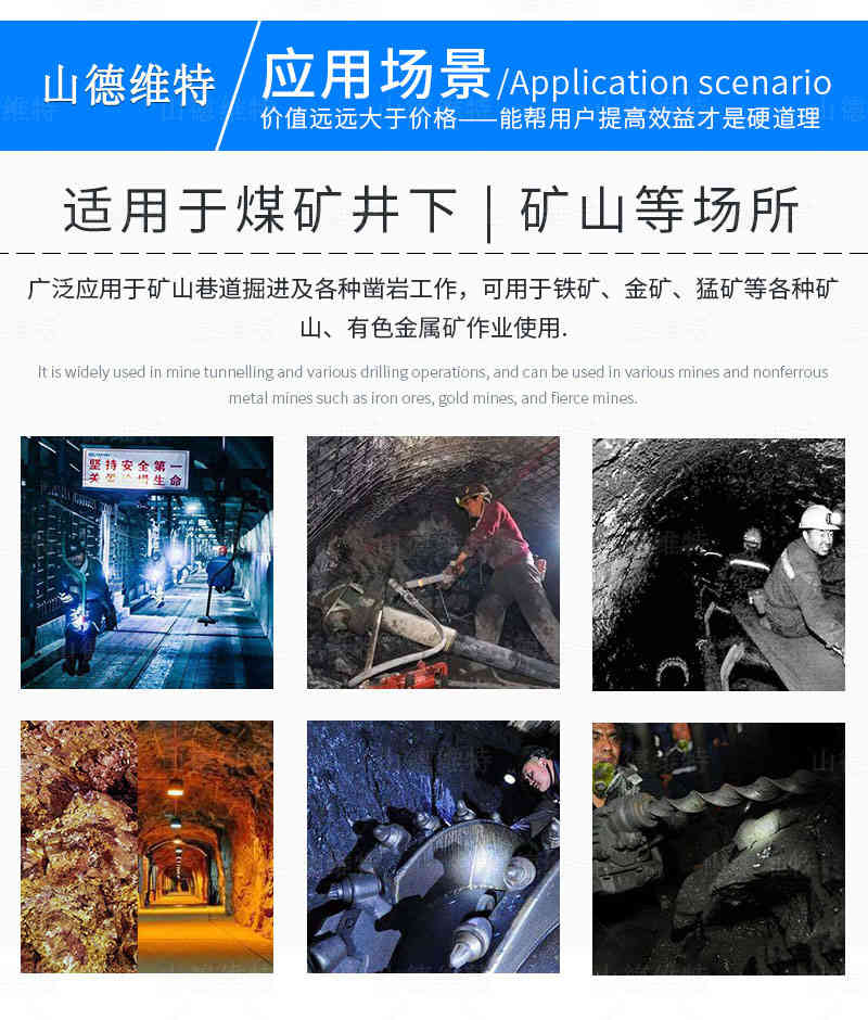 2800手持式螺母安装器使用环境