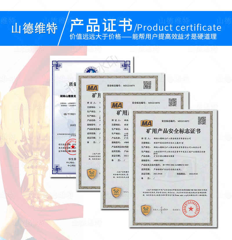 手持式螺母拆装器证书