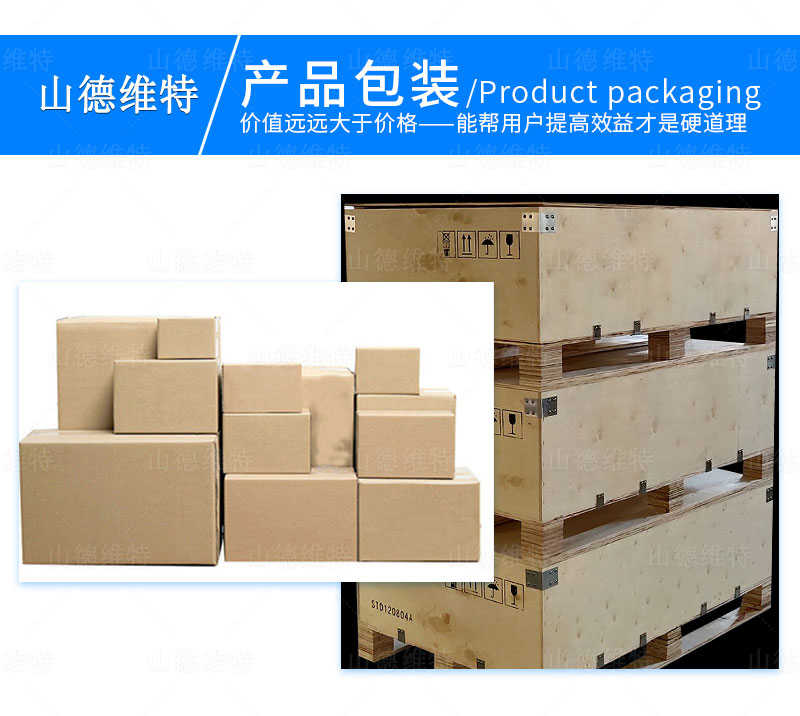 矿用气动链锯产品包装